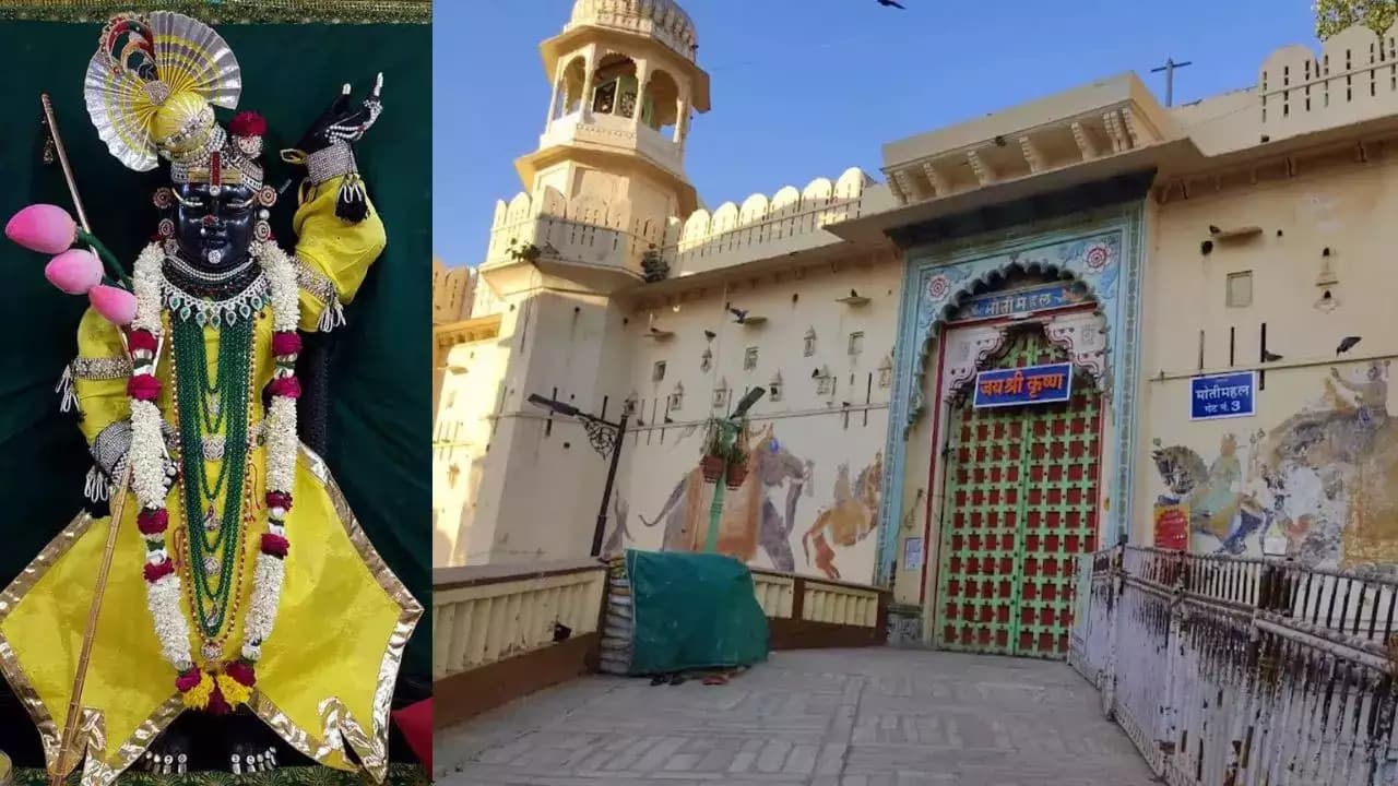 श्रीनाथजी मंदिर