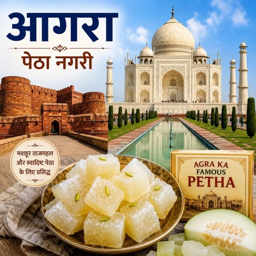 Agra featuring the Taj Mahal and famous Agra Petha sweets in a clean travel-style design.