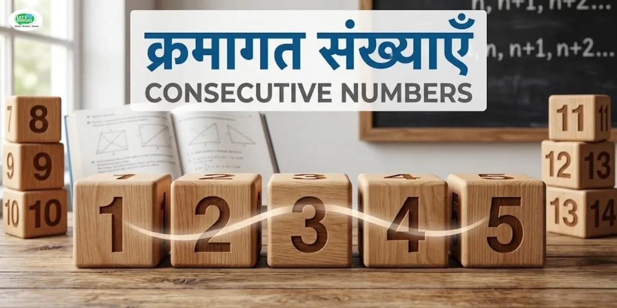 consecutive numbers