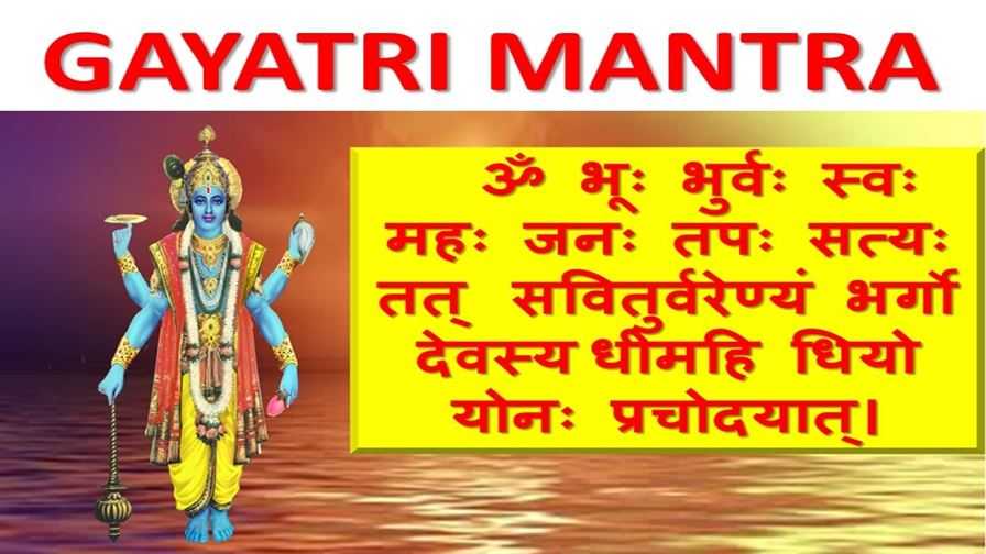 What Is The Importance Of Gayatri Mantra In Our Life? - Letsdiskuss